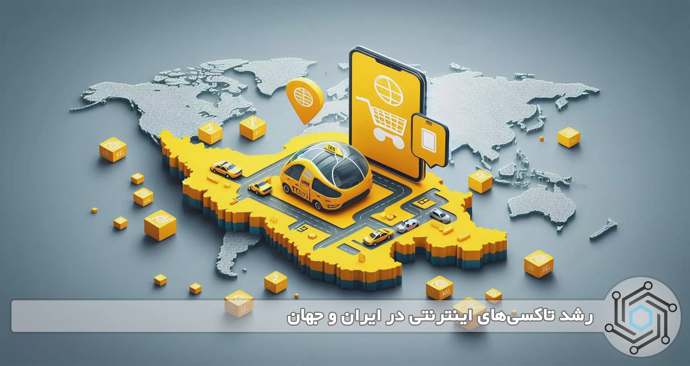مقایسه اسنپ و تپسی با دیگر اپلیکیشن‌های تاکسی اینترنتی در ایران و جهان | کدام بهتر است؟